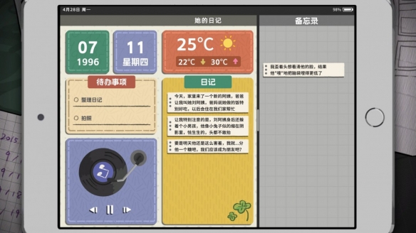 游侠网4